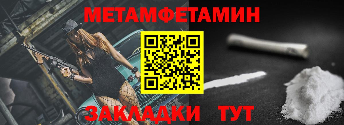 АМФЕТАМИН  Амфетамин Розовый  Вход с VPN  Благодарный 