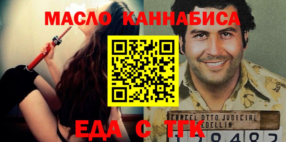 COCAIN  Бошки Шишки  Вход с VPN  Благодарный  МЕФ   Гашиш 