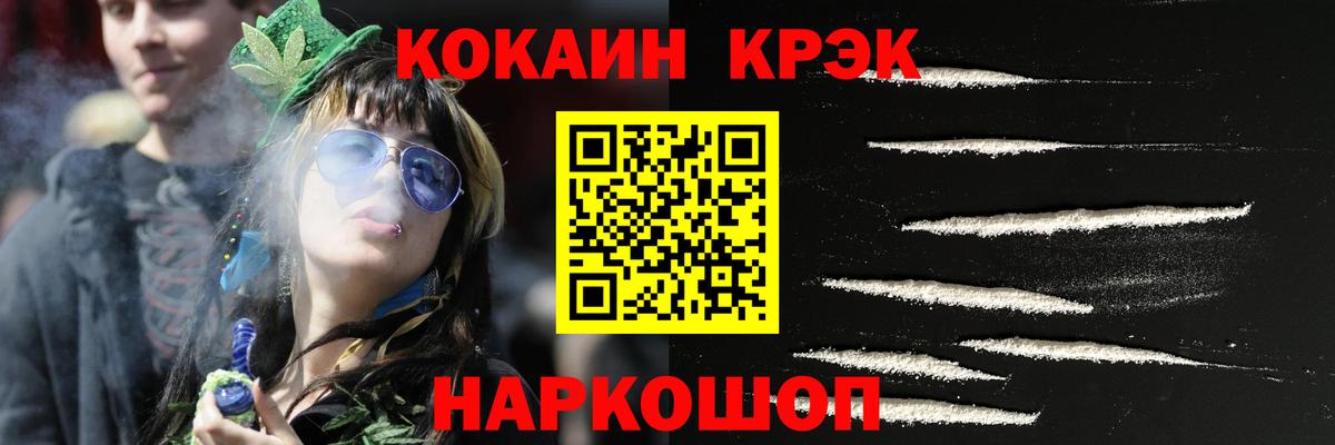 COCAIN Columbia Благодарный