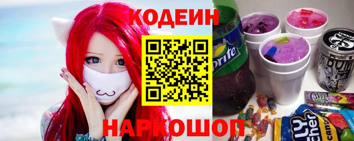 ГАШИШ Благодарный