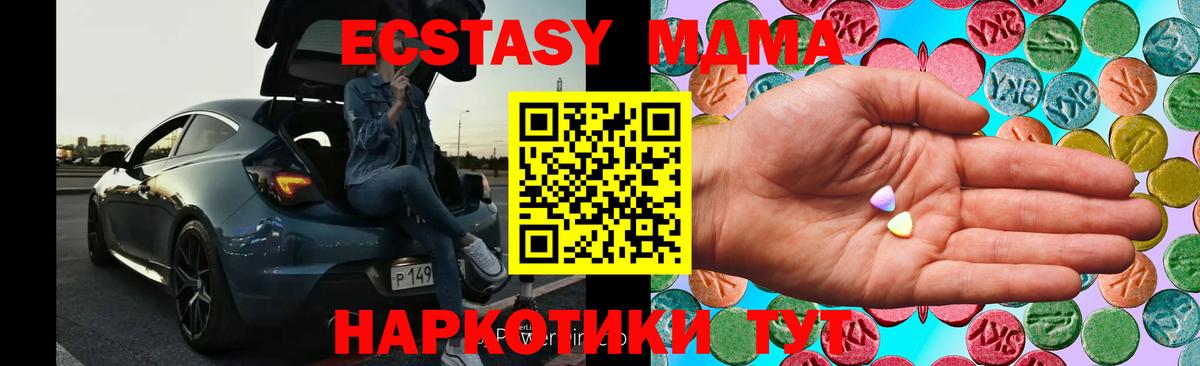 Экстази TESLA Благодарный