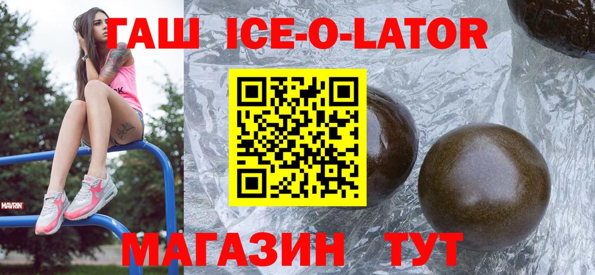 купить   Вход с VPN  ГАШИШ индика сатива  Благодарный  ГАШИШ гашик 