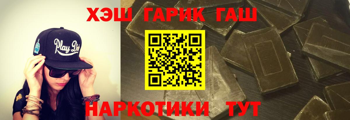 ГАШ Изолятор Благодарный