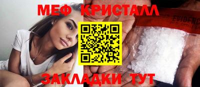 прущий лед Гай