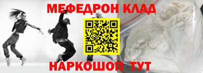 молекула духа Гатчина