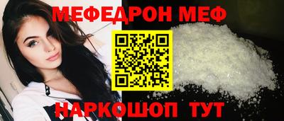 молекула духа Гатчина