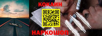 молекула духа Гатчина
