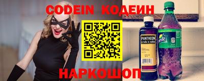 молекула духа Гатчина