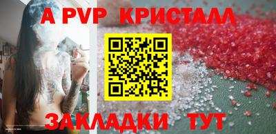прущий лед Гай