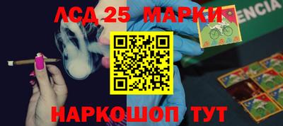 прущий лед Гай