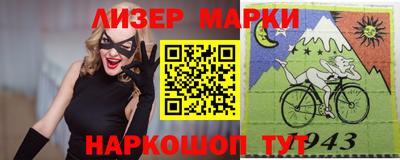 молекула духа Гатчина