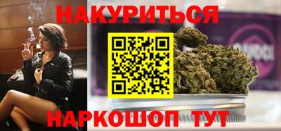 прущий лед Гай