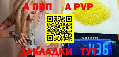 прущий лед Гай
