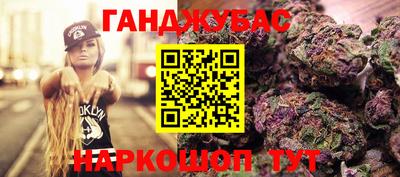 молекула духа Гатчина