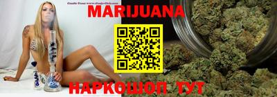 прущий лед Гай
