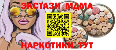 прущий лед Гай
