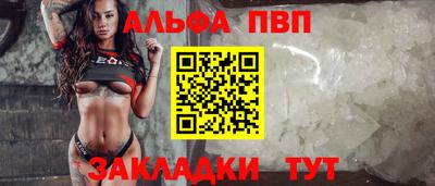 прущий лед Гай