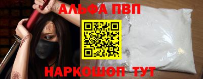 молекула духа Гатчина