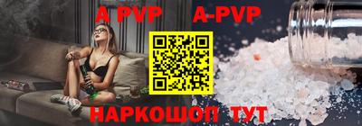 молекула духа Гатчина