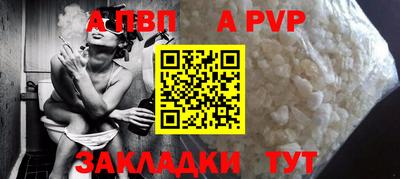 прущий лед Гай