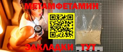 прущий лед Гай