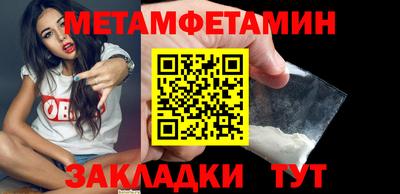прущий лед Гай