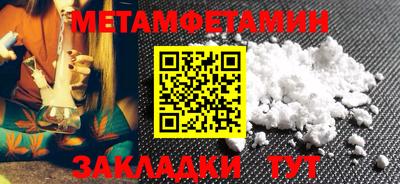молекула духа Гатчина
