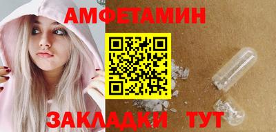 прущий лед Гай