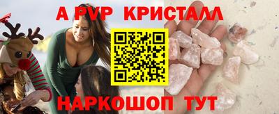 прущий лед Гай