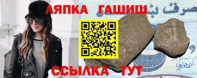прущий лед Гай