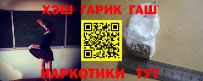 прущий лед Гай