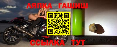 молекула духа Гатчина