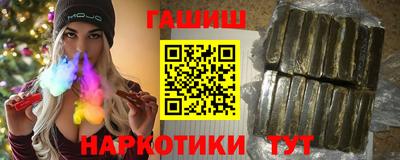 молекула духа Гатчина