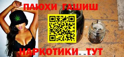 прущий лед Гай