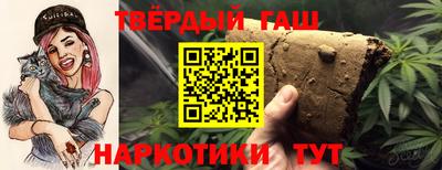 молекула духа Гатчина