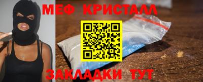 прущий лед Гай