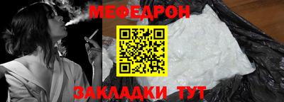 молекула духа Гатчина