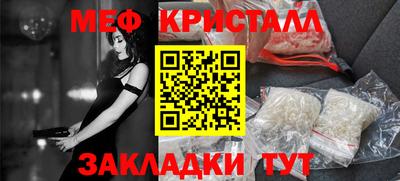 прущий лед Гай
