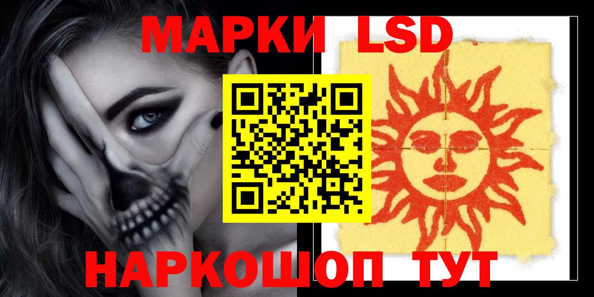 Лсд 25 экстази ecstasy Благодарный