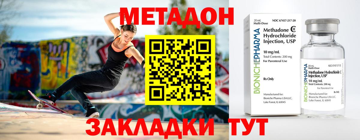 Благодарный  KRAKEN вход  Вход с VPN  МЕТАДОН мёд  Метадон белоснежный 
