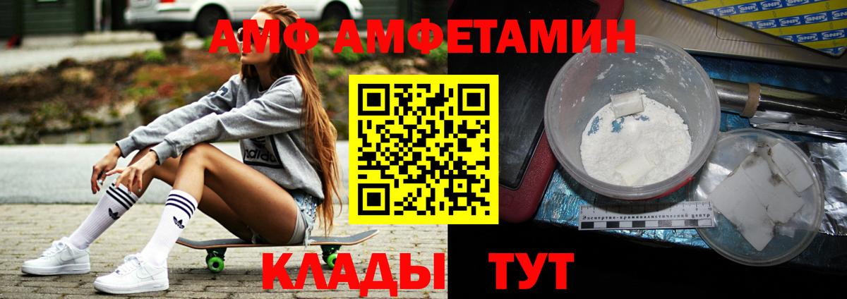 Метамфетамин витя  Метамфетамин витя  Вход с VPN  Благодарный 