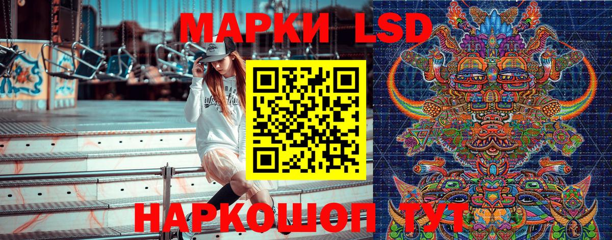 Наркотические марки 1500мкг  Наркотические марки 1500мкг  Вход с VPN  Благодарный 